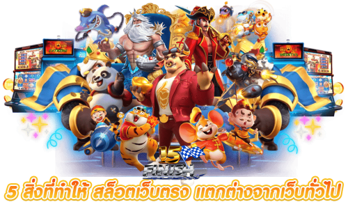onepiecegame เดิมพันสุดมันส์ ร่วมผจญภัยไปกับวันพีช